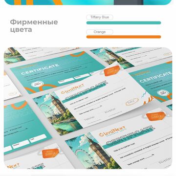 Разработка полиграфической продукции для языковой школы