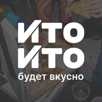 Создание логотипа и брендинг упаковки для сервиса доставки еды