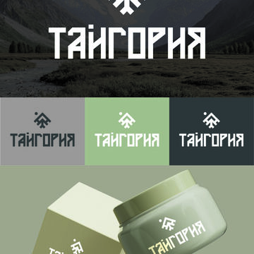 Тайгория (Прототип)