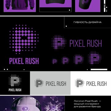 Pixel Rush