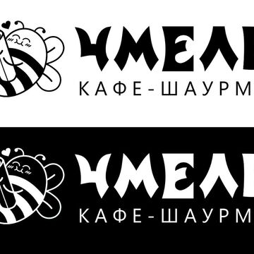 Чмель 2