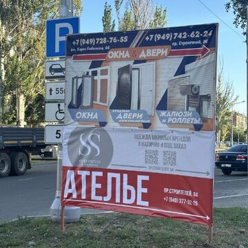 Готовые банера .