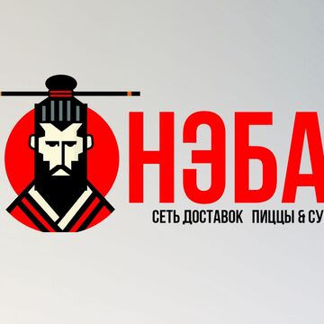 Сеть доставок ЯпонэБать