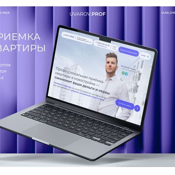 Приемка квартир / лендинг landing page