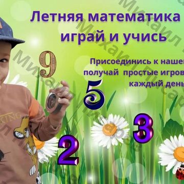 Оформление поста для группы ВК