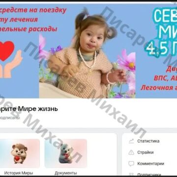 Оформление группы ВК