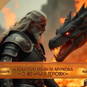 Разработка афиши для ВК