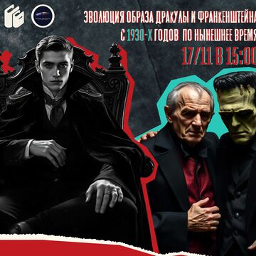 Разработка афиши для ВК