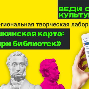 Оформление заставки для мероприятия