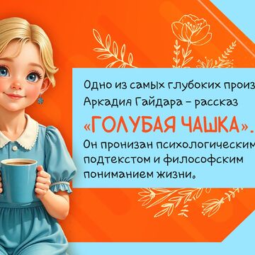 Разработка иллюстрации для ВК