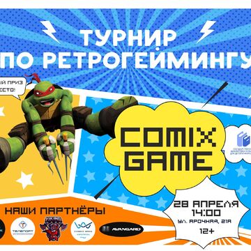 Разработка афиши для ВК