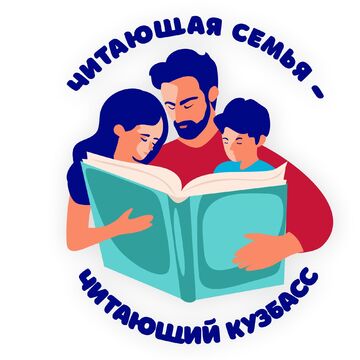 Логотип для конкурса