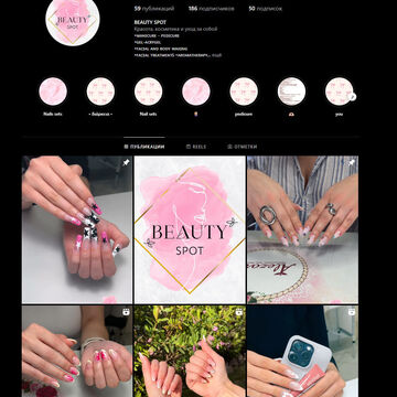 Оформление Instagram-профиля для салона красоты &quot;Beauty Spot&quot;