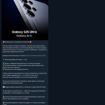 Автоматизация автопостинга для компании TechnoPerry