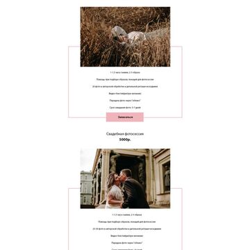 Дизайн сайта-портфолио фотографа