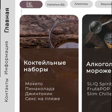дизайн (мобильное приложение)