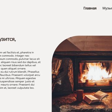 сайт