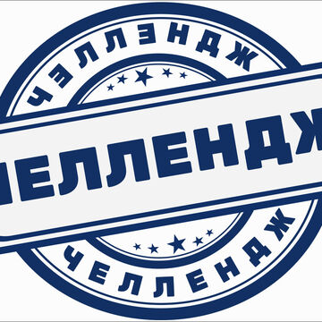 иконка