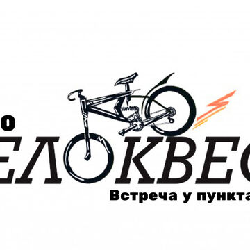 приглашение