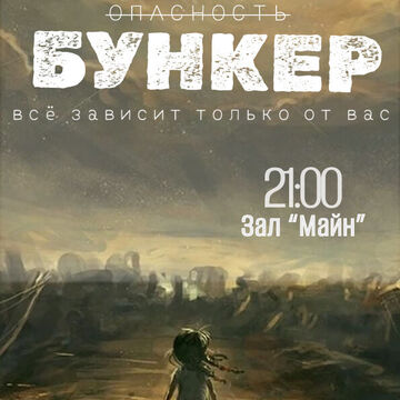 постер