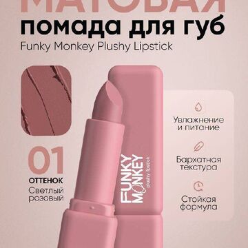 Инфографика