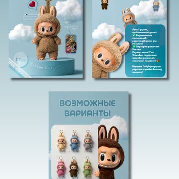 Инфографика