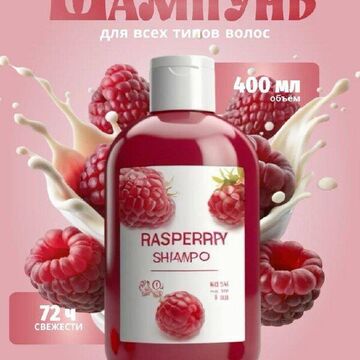 Инфографика