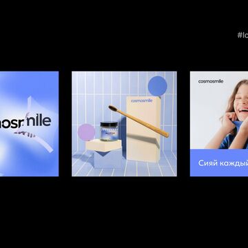 Cosmosmile зубная клиника