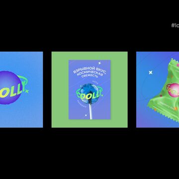 Конфеты Coolly