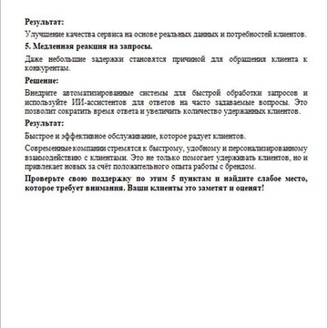 Продолжение