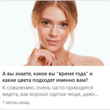 Статья на Яндекс-Дзен