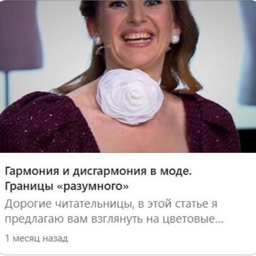 Статья на Яндекс-Дзен