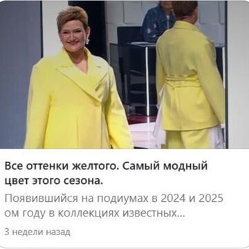 Статья на Яндекс-Дзен