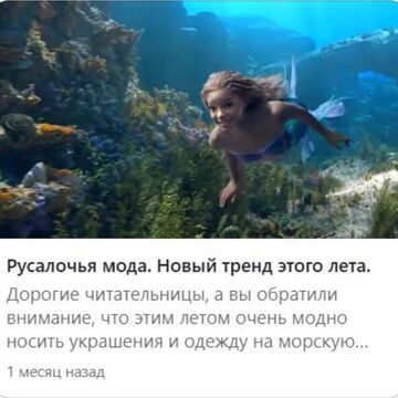 Статья на Яндекс-Дзен