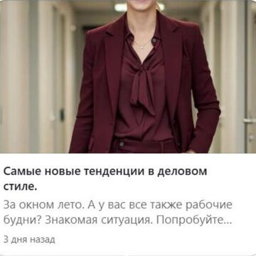 Статья на Яндекс-Дзен