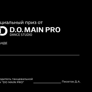 Дизайн сертификата