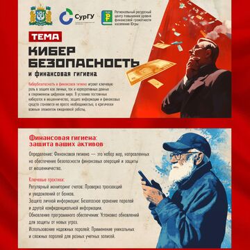 Создание презентаций для Университетов