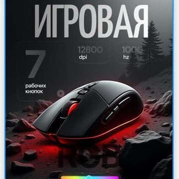 Карточка для товара