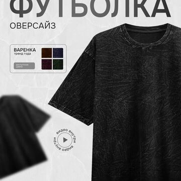 Карточка для товара