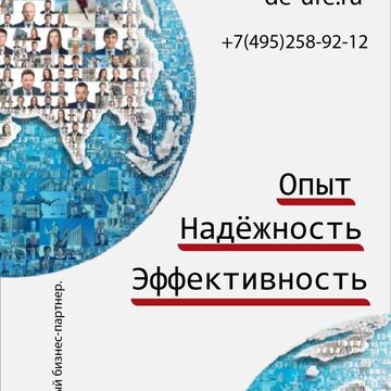 ролл-апп