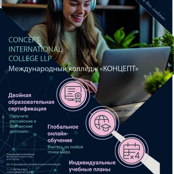 обложка фурнала