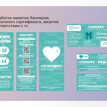 Дизайн по брендбуку