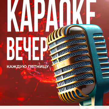 дизайн баннера
