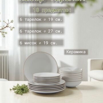 инфографика