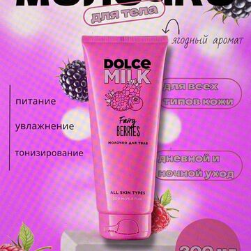 инфографика
