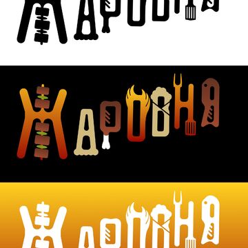 Логотип - участие в конкурсе