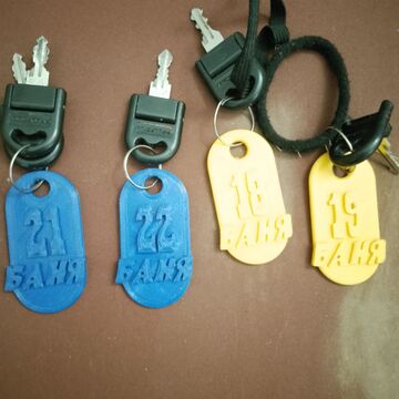 Брелки с логотипом