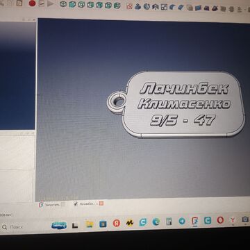 Работа в программе FreeCAD