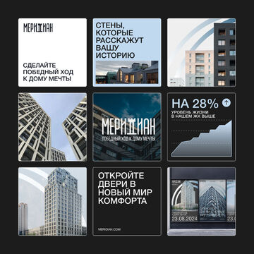 Дизайн соц сетей