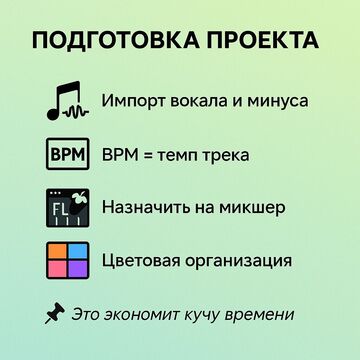 Один из слайдов PDF-гайда.